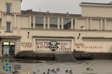 Фото 5 — Угрожал главе еврейской общины Закарпатья: СБУ задержала российского агента-антисемита (ФОТО, ВИДЕО)
