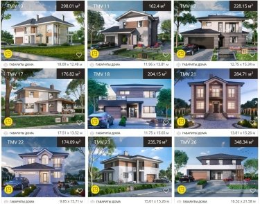 Фото 2 — Главные преимущества архитектурной компании ТМВ