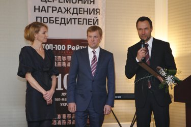 Фото 8 — Лучшие топ-менеджеры Украины по версии журнала "ТОП-100" (ФОТО)