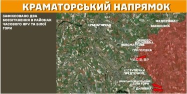 Фото 16 — Карта боевых действий в Украине на 11 марта 2025 года