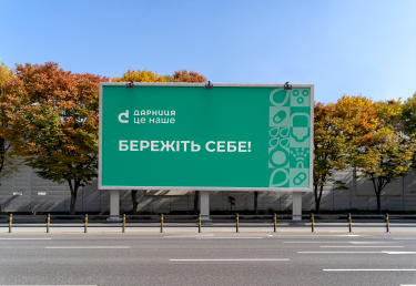 Билборды разместили рядом с центральными офисами украинских брендов, которые, согласно опросам, являются лидерами доверия среди людей