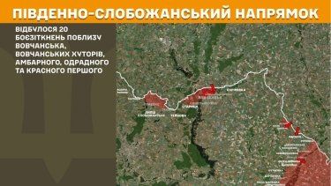 Фото 15 — Карта бойових дій в Україні на 16 вересня 2025 року