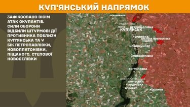 Фото 16 — Карта боевых действий в Украине на 8 октября 2025 года