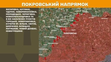 Фото 15 — Карта бойових дій в Україні на 29 липня 2026 року