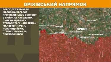 Фото 26 — Карта бойових дій в Україні на 11 грудня 2025 року