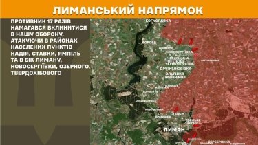 Фото 21 — Карта боевых действий в Украине на 7 мая 2026 года
