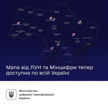 Фото 2 — В Україні розширили географію мапи інтернет-провайдерів, готових до блекаутів