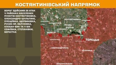 Фото 21 — Карта боевых действий в Украине на 29 декабря 2025 года