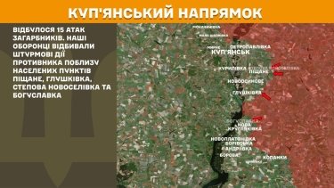 Фото 17 — Карта бойових дій в Україні на 30 жовтня 2025 року