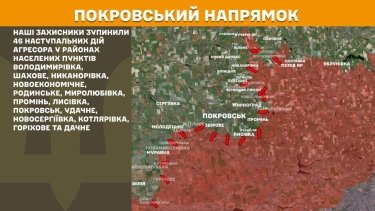 Фото 21 — Карта боевых действий в Украине на 13 октября 2025 года