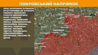 Фото 22 — Карта бойових дій в Україні на 22 жовтня 2025 року