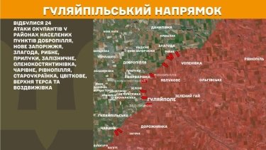 Фото 25 — Карта боевых действий в Украине на 26 мая 2026 года