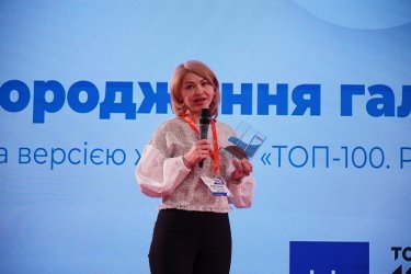 Оксана Штонда (ДТЕК)