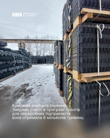 Фото 2 — Металлообрабатывающее предприятие в Черновцах за грантовые средства обновило оборудование и укрепило производственные мощности