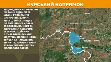 Фото 22 — Карта боевых действий в Украине на 14 марта 2025 года