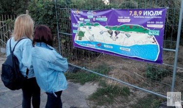 Фото 14 — Как проходит оpen аir фестиваль на берегу Азовского моря