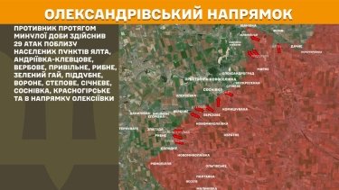 Фото 26 — Карта бойових дій в Україні на 28 листопада 2025 року