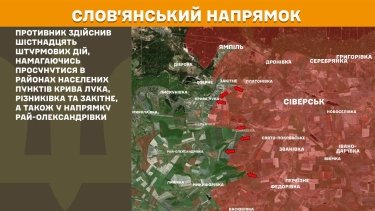 Фото 22 — Карта боевых действий в Украине на 24 июня 2026 года