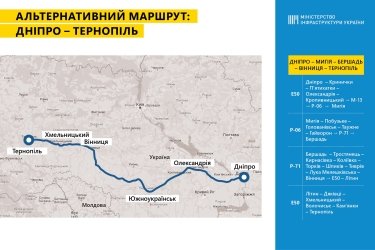 Фото 3 — Мининфраструктуры предложило водителям альтернативные маршруты эвакуации в Западную Украину