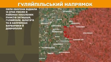 Фото 27 — Карта боевых действий в Украине на 10 декабря 2025 года