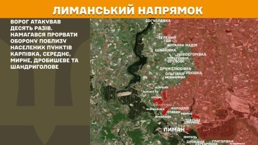 Фото 22 — Карта бойових дій в Україні на 25 жовтня 2025 року
