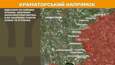 Фото 16 — Карта боевых действий в Украине на 4 сентября 2025 года