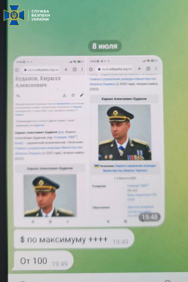 По материалам СБУ 12 лет за решеткой проведет российский киллер, планировавший убийства министра обороны и руководителя ГУР МО Украины. Фото: СБУ