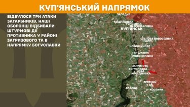 Фото 14 — Карта боевых действий в Украине на 29 марта 2025 года