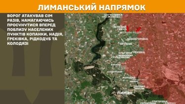 Фото 17 — Карта бойових дій в Україні на 17 червня 2025 року