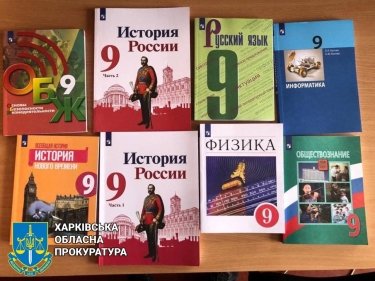 Фото 2 — В Харкові судитимуть директора сільської школи, що забезпечив її при окупації російськими підручниками