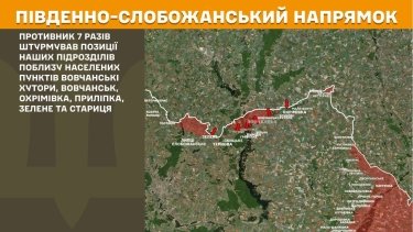 Фото 19 — Карта боевых действий в Украине на 21 марта 2026 года