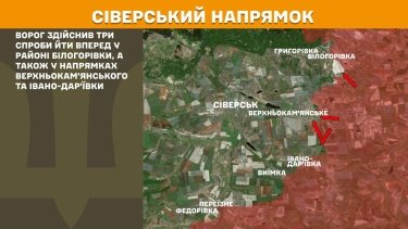 Фото 16 — Карта бойових дій в Україні на 21 березня 2025 року