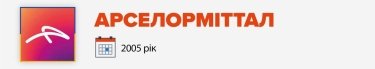 Фото 5 — Температура плавлення: держава може допомогти гірничо-металургійній галузі знову стати локомотивом економіки