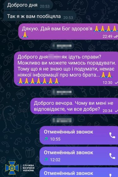 Фото 7 — В Николаевской области поймали аферистку, обманувшую 500 семей пропавших и плененных военных (ФОТО)