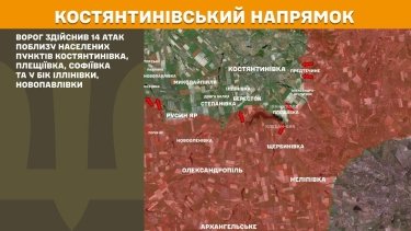 Фото 20 — Карта боевых действий в Украине на 16 апреля 2026 года