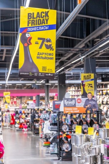Фото 16 — Black Friday в Епіцентрі: знижки до -70% і п’ять мільйонерів