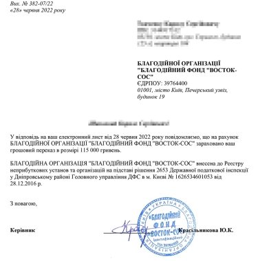 Фото 3 — Власник NAVI Максим Кріппа розповів про зміни у спонсорському складі організації за рік війни