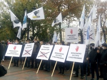 Фото 3 — Малый бизнес митингует под Радой против законов, отменяющих РРО для ФОП (ФОТО)