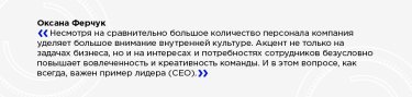 Фото 7 — Телеком требует постоянных инвестиций — гендиректор "Датагруп"