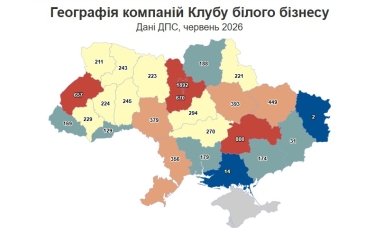 Фото 3 — Клуб білого бізнесу різко змінився: хто потрапив до оновленого списку