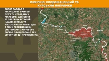 Фото 15 — Карта бойових дій в Україні на 21 квітня 2026 року