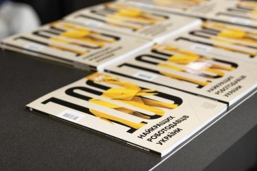 ТОП-100. Рейтинги найбільших