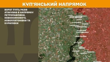 Фото 18 — Карта боевых действий в Украине на 24 марта 2026 года