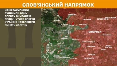 Фото 19 — Карта бойових дій в Україні на 14 травня 2026 року