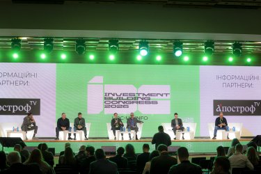 Фото 10 — Інвестиційно-будівельний конгрес 2026: ринок нерухомості переходить до нової моделі розвитку