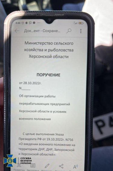 Фото 4 — Отец и сын, поддержавшие захватчиков, пытались бежать из Херсона (ВИДЕО)