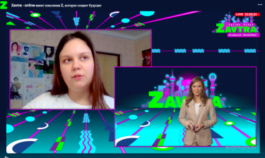 Фото 6 — Профессии будущего и бизнес в 10 лет: о чем говорили тинейджеры на online-ивенте Zavtra