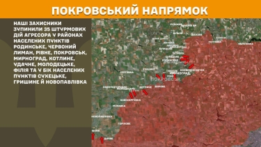 Фото 22 — Карта бойових дій в Україні на 31 грудня 2025 року