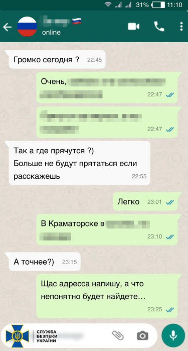 Фото 3 — СБУ задержала агента РФ, который "отчитывался" ФСБ о последствиях удара по кафе в Краматорске (ФОТО)