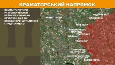 Фото 17 — Карта бойових дій в Україні на 21 березня 2025 року